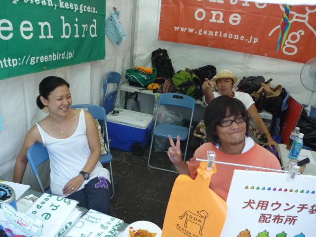 「Slow Music Slow LIVE '11 in 池上本門寺」＜Free as Lightning＞画像