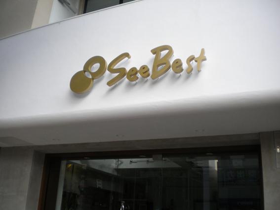 9.1　防災の日変わりモノ続出！朝そうじ画像