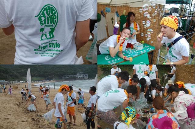 9/2〜4　糸島芥屋のSunsetLive2011画像