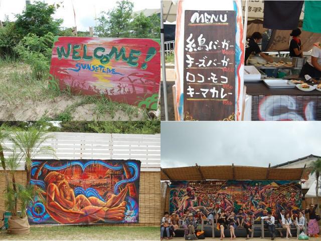 9/2〜4　糸島芥屋のSunsetLive2011画像