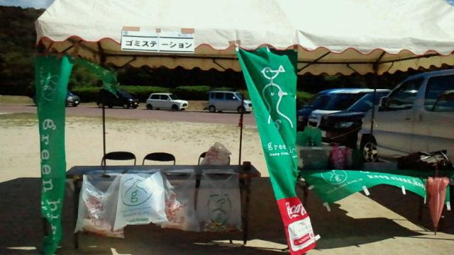 夢の吹く丘2011コラボ掃除終了☆画像