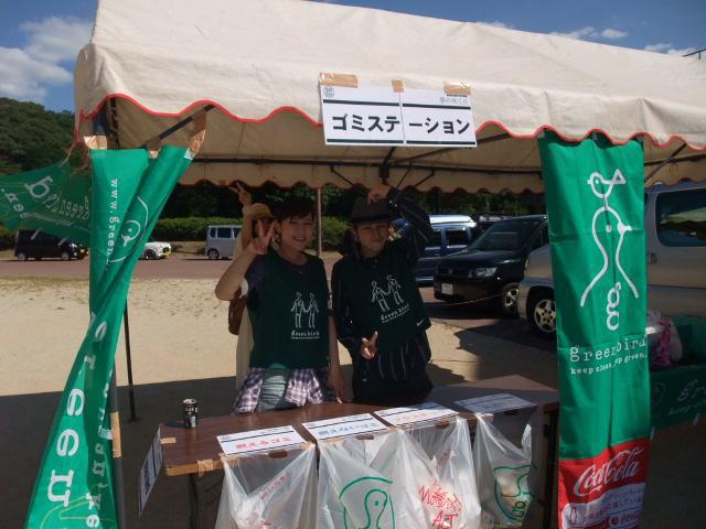 夢の吹く丘2011コラボ掃除終了☆画像