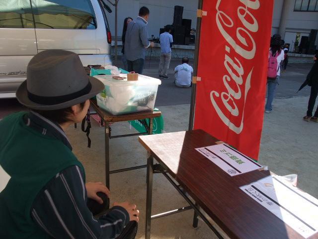 夢の吹く丘2011コラボ掃除終了☆画像