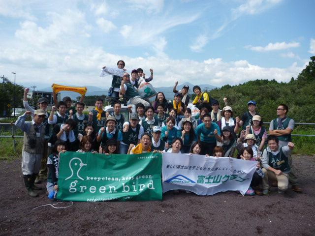 「富士山樹海そうじ2011」無事終了！画像