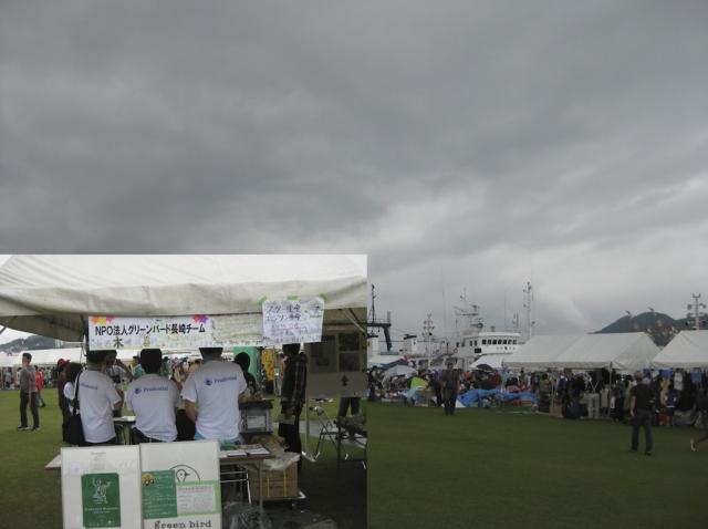 スター生命&times;エジソン生命&times;gb長崎 @ながさきエコライフフェスタin水辺の森画像