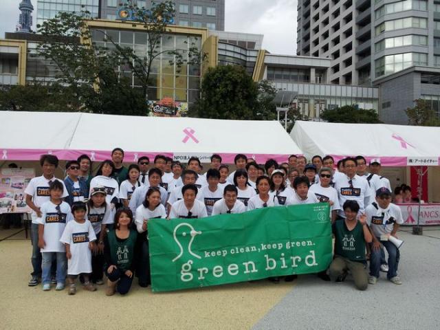 スター生命クリーンアップウォーク in 錦糸町画像