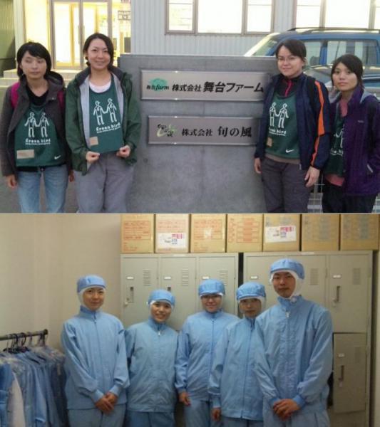 グリーンバード被災地支援ツアー第8便レポート画像