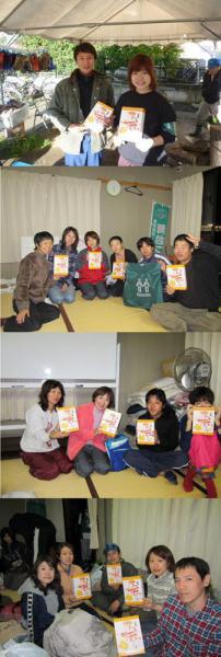 グリーンバード被災地支援ツアー第9便レポート画像