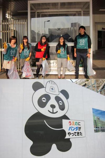 アトレ「クリーン＆グリーンアクション」vol.3 アトレ上野画像