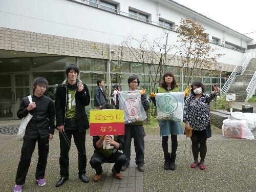 首都大みやこ祭コラボそうじ三日目★画像