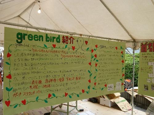 首都大みやこ祭コラボそうじ三日目★画像