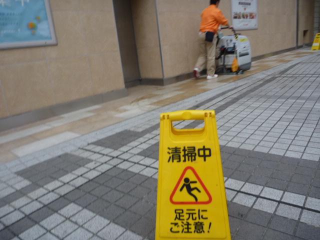 アトレ「クリーン＆グリーンアクション」vol.3 川崎BE画像