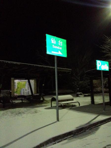 グリーンバード被災地支援ツアー第12便レポート画像