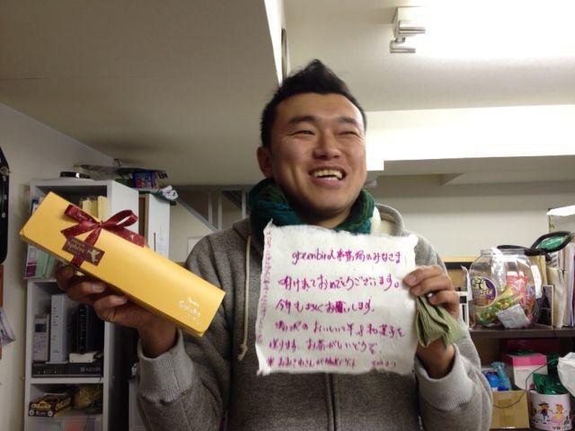 湯沢からプレゼントが届いたよ！画像