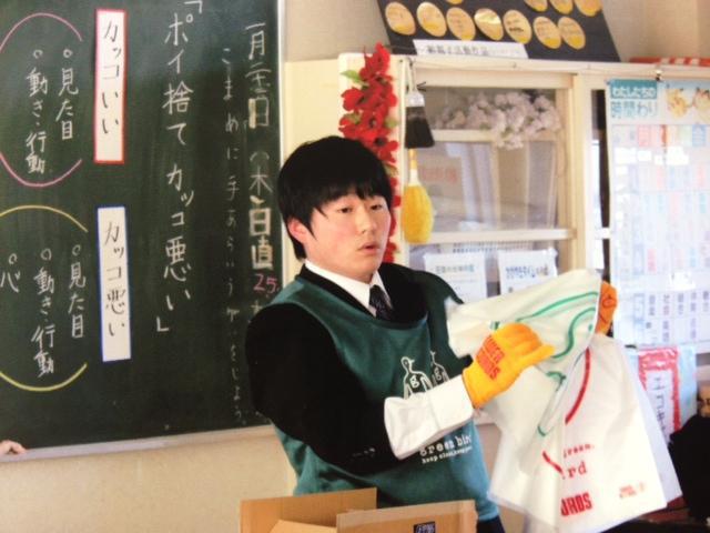 郡山市の小学校より授業レポートが届きました。画像