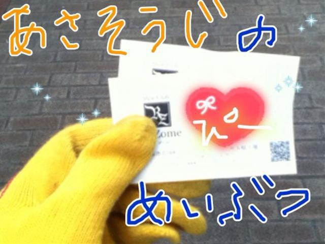 にがつですから。/ちいた画像