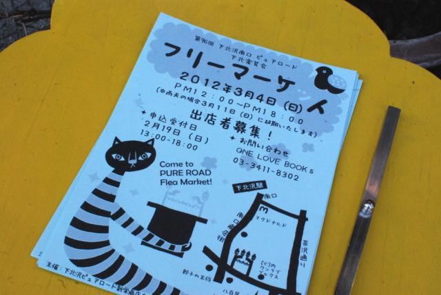 今日のお掃除日記 2月19日編画像