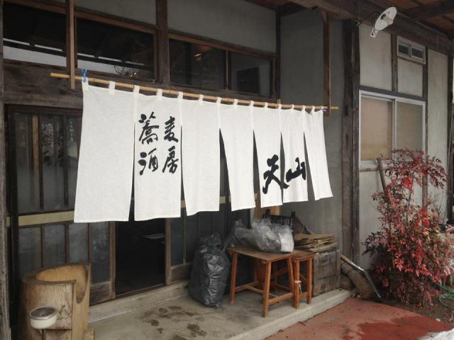 歌舞伎町から270ｋｍ画像