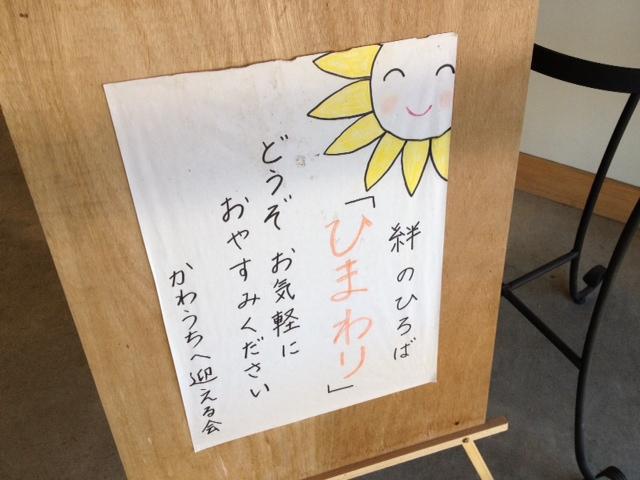 歌舞伎町から270ｋｍ画像
