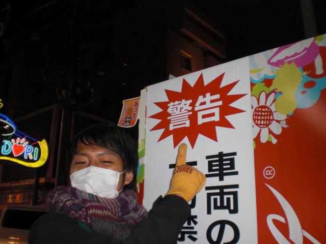 熊本のお掃除と街中宣伝画像