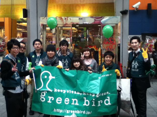 緑のパレードお掃除!画像