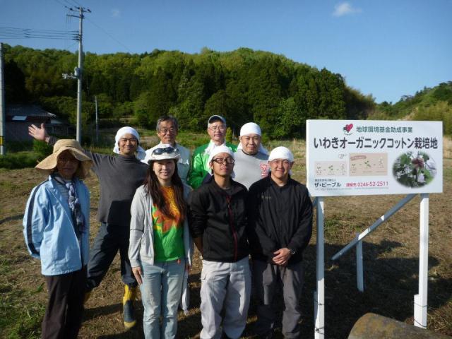 被災地復興支援プロジェクト2012：5/12 いわき市久之浜にてスタート！画像