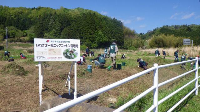 被災地復興支援プロジェクト2012：5/12 いわき市久之浜にてスタート！画像