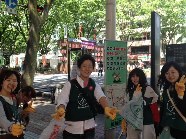 仙台 ごみゼロそうじin青葉まつり画像