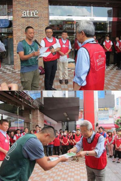 アトレ吉祥寺：クリーン＆グリーンアクション画像