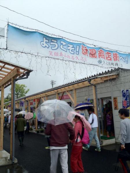 被災地復興支援プロジェクト2012：6/9 復興商店街の訪問＆コットンの種まきをしてきました！画像