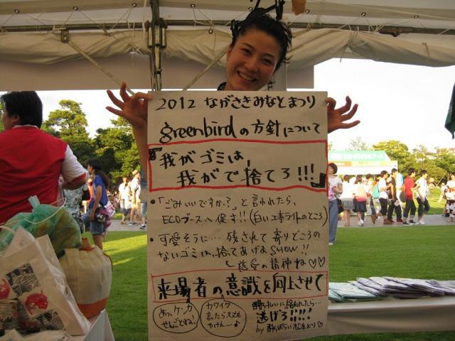 恒例！長崎みなとまつり掃除〜初日編〜画像