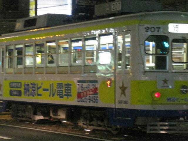 夏も夜そうじ！画像