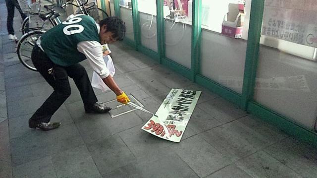 お盆バード画像