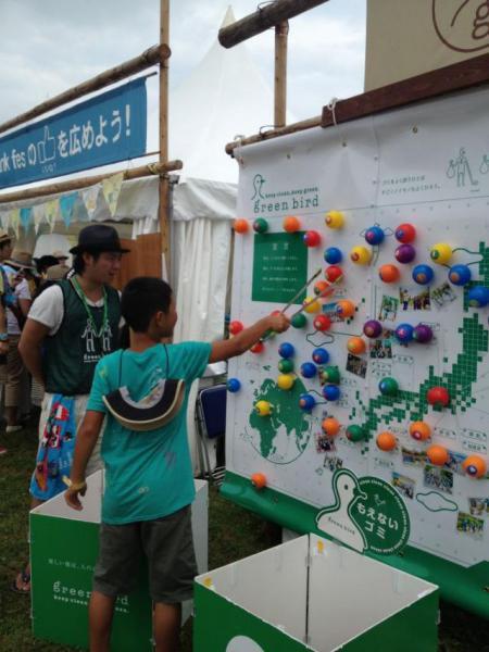 8月は「ap bank fes '12 Fund for Japan」スペシャルそうじ！画像