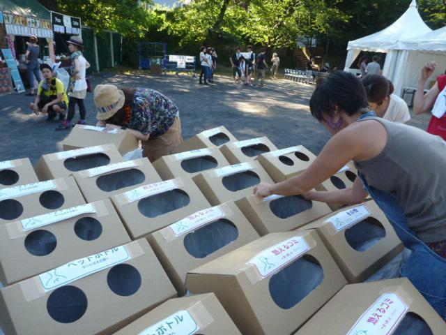 「Slow Music Slow LIVE '12」True Blue Moon画像