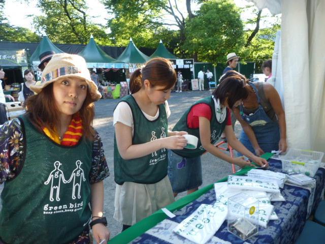 「Slow Music Slow LIVE '12」True Blue Moon画像