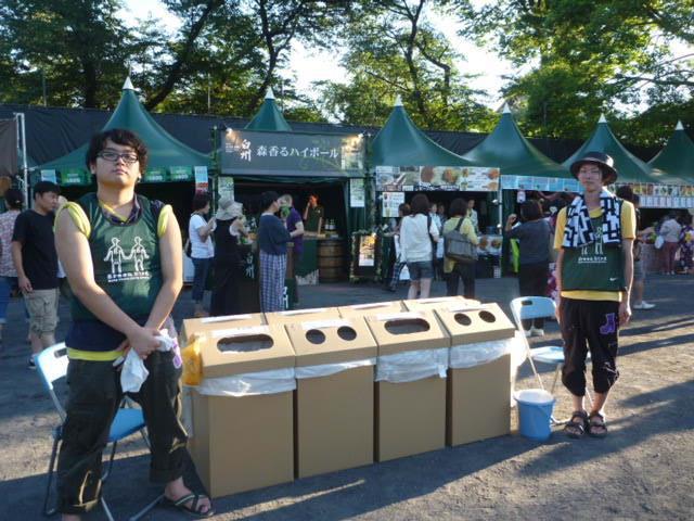 「Slow Music Slow LIVE '12」True Blue Moon画像