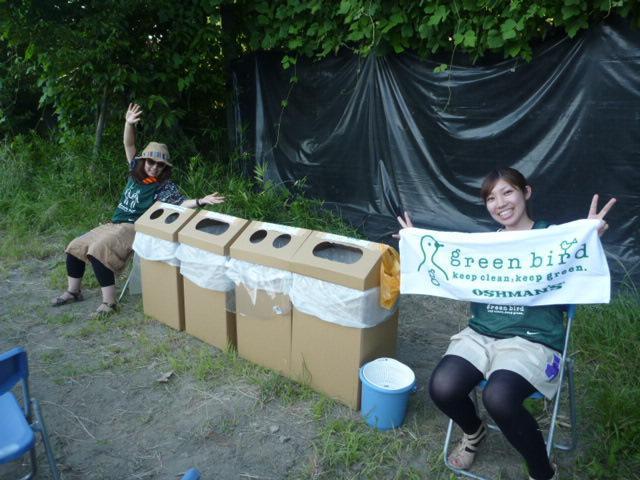 「Slow Music Slow LIVE '12」True Blue Moon画像