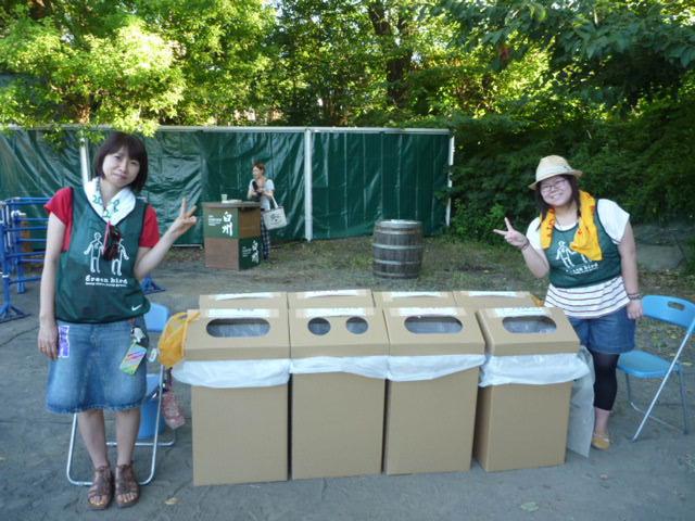 「Slow Music Slow LIVE '12」True Blue Moon画像