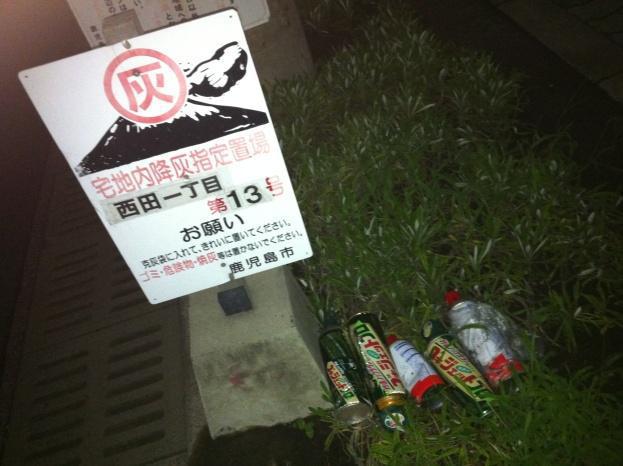 鹿児島夜おそうじ　中央駅画像