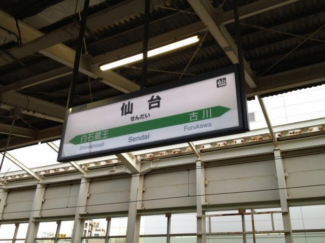 apbankみちのく！画像