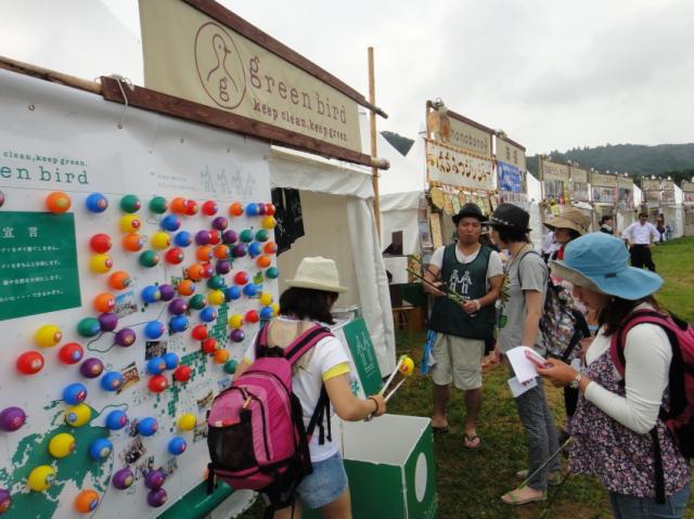 apbankみちのく！画像