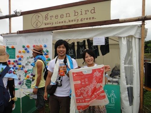 apbankみちのく！画像