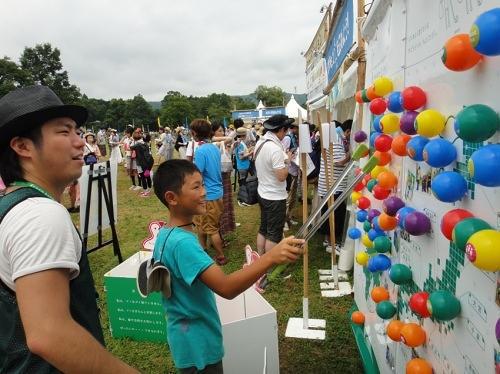 apbankみちのく！画像