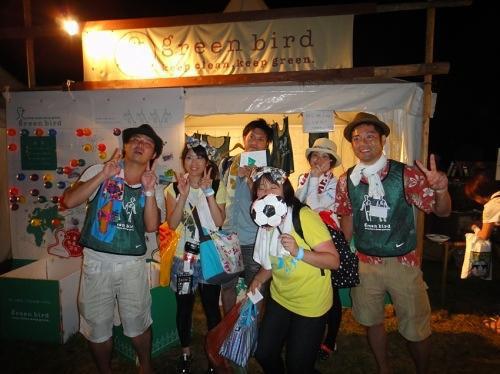 apbankみちのく！画像