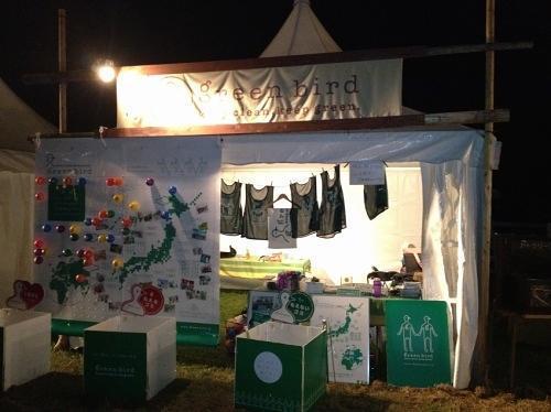 apbankみちのく！画像