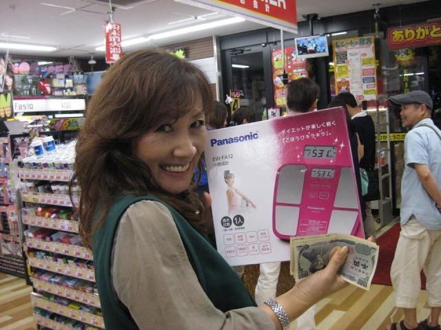 ９月１３日画像