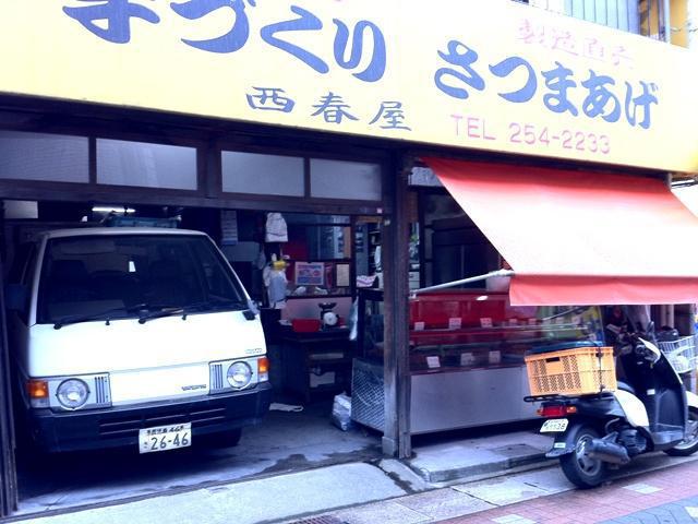 鹿児島チーム　朝おそうじ　中央駅画像