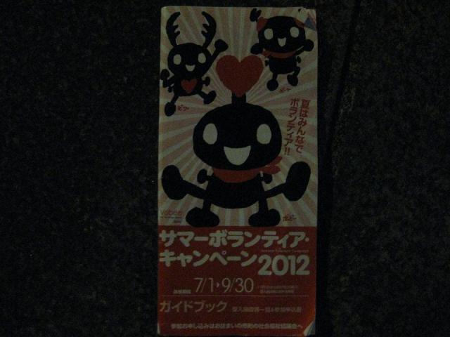 秋の夜長にきゃっきゃと画像