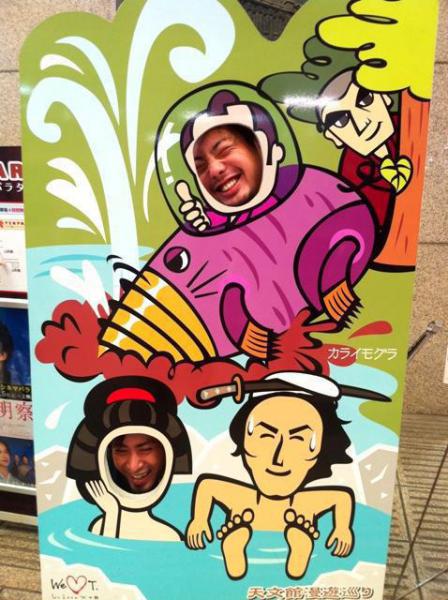 鹿児島チーム　昼おそうじ　９月１６日画像